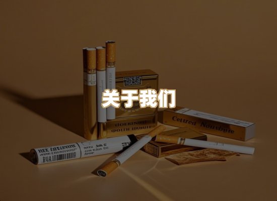 关于金鹤网